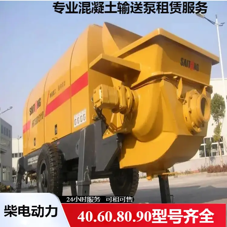 出租出售四个字图片_出租出售图片_出租出售