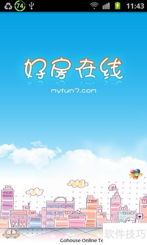 好房通ERP数据查询_热点小区价格走势_租房信息