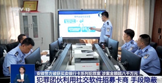 出租出售_信用卡禁止买卖租赁出借_宿州警方破获买卖银行卡犯罪案件