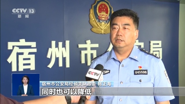 宿州警方破获买卖银行卡犯罪案件_出租出售_信用卡禁止买卖租赁出借