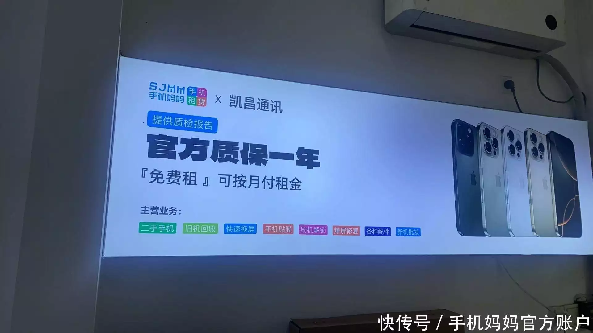 手机租借合同是什么？为何要签？明确责任义务与保障权益