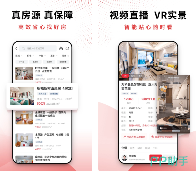 直租平台_直租软件_直租信息