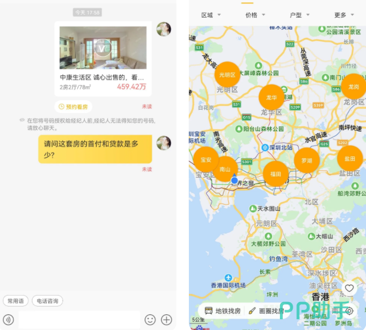 直租平台_直租信息_直租软件