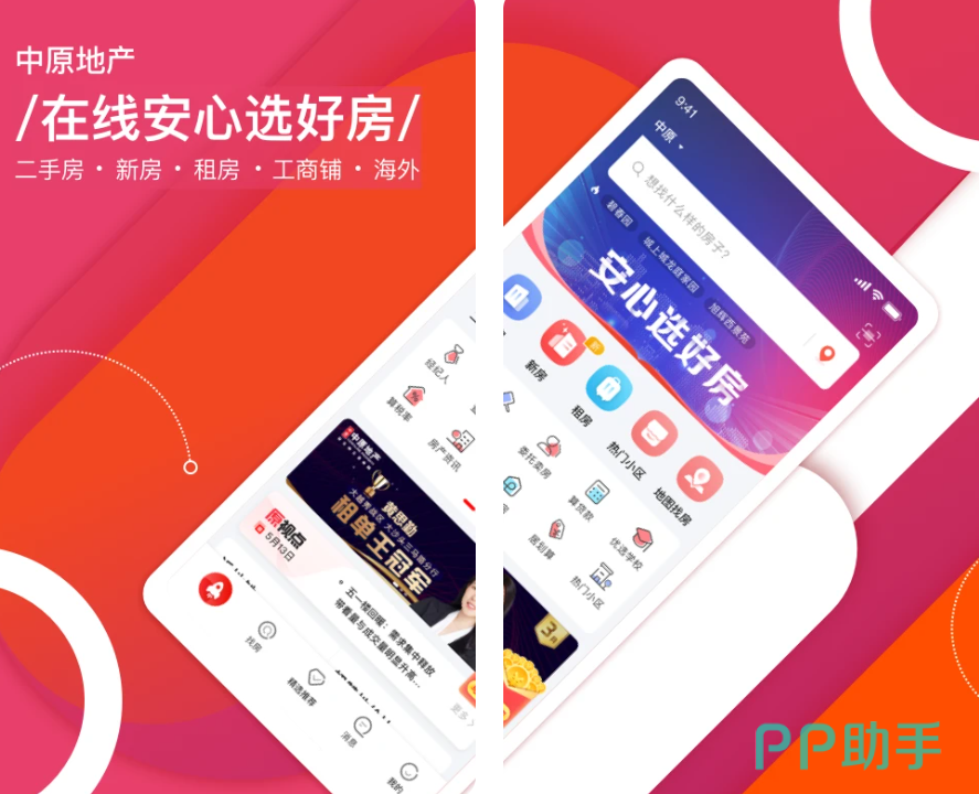 直租软件_直租平台_直租信息