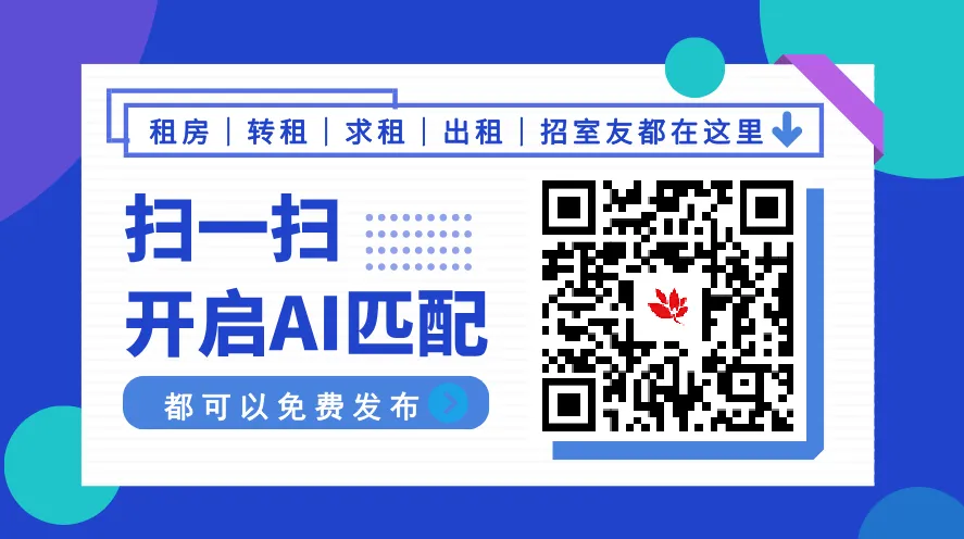 租房信息_租房信息模版_租房信息怎么写