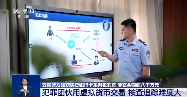 出租出售_信用卡买卖租赁出借犯罪案例_宿州警方破获银行卡犯罪案件