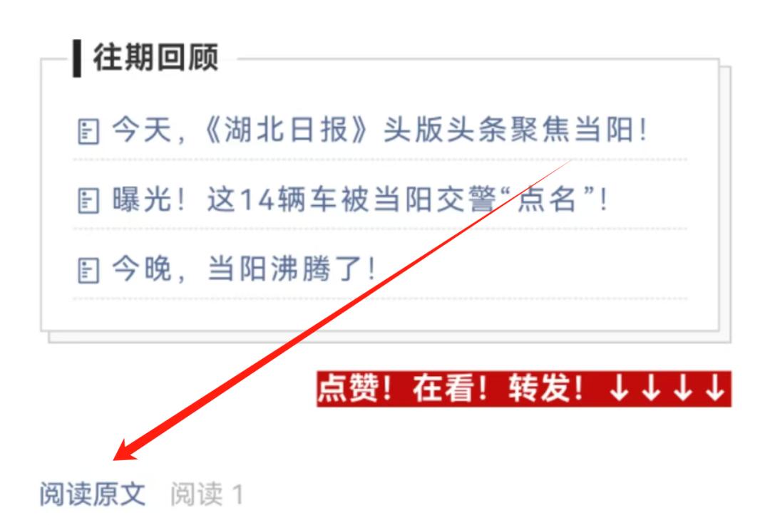 _求租信息_ 雄风当阳公开招租信息 