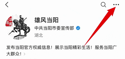 求租信息_ 雄风当阳公开招租信息 _