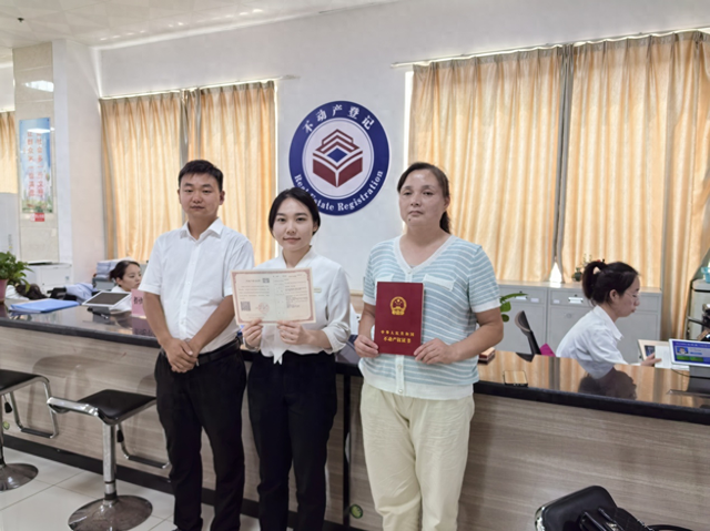 不动产登记中心创新服务_二手房贷款合并办理_二手房信息