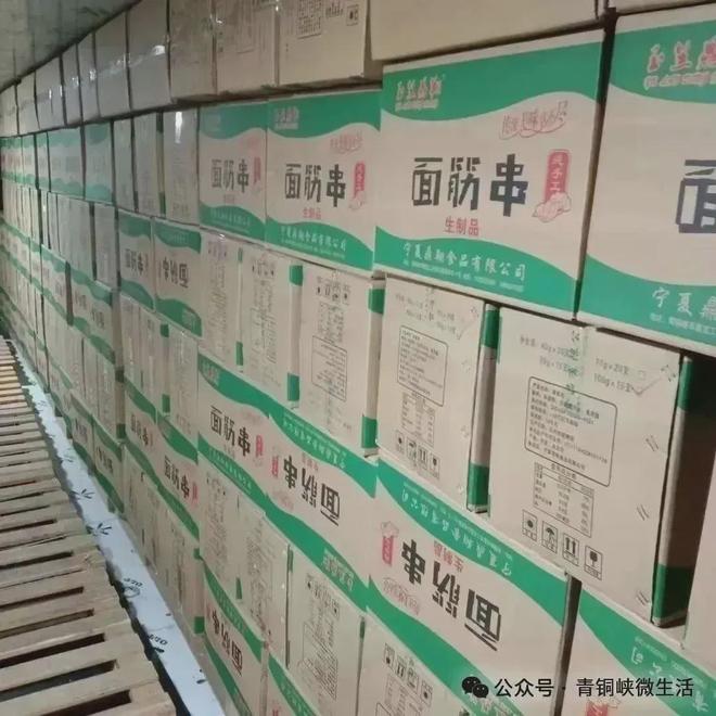 住宅商铺仓库租售信息_租售信息_二手闲置物品置换