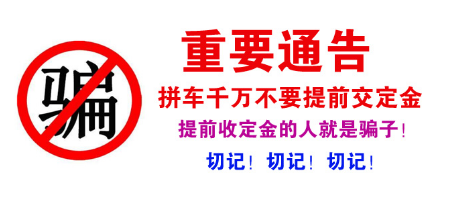 租售信息发布平台有哪些_租售信息怎么写_租售信息