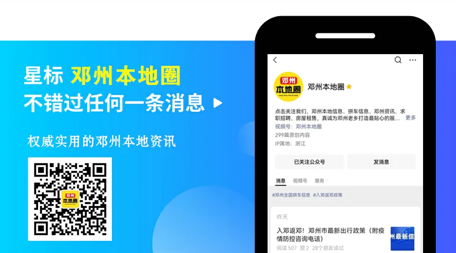 租售信息_租售信息怎么写_租售信息发布平台有哪些