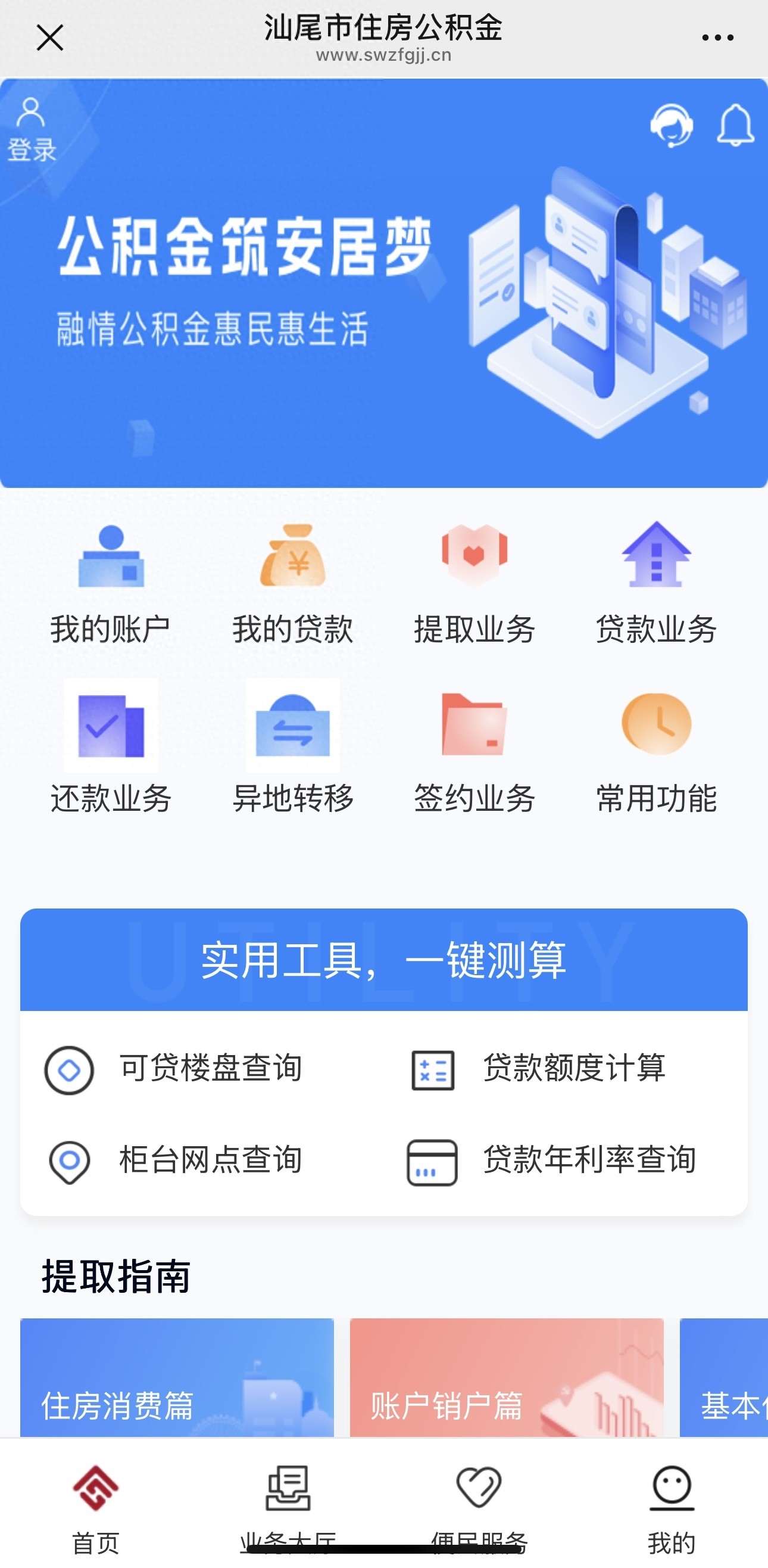 租房信息_租房信息发布哪个平台好_租房信息58同城网