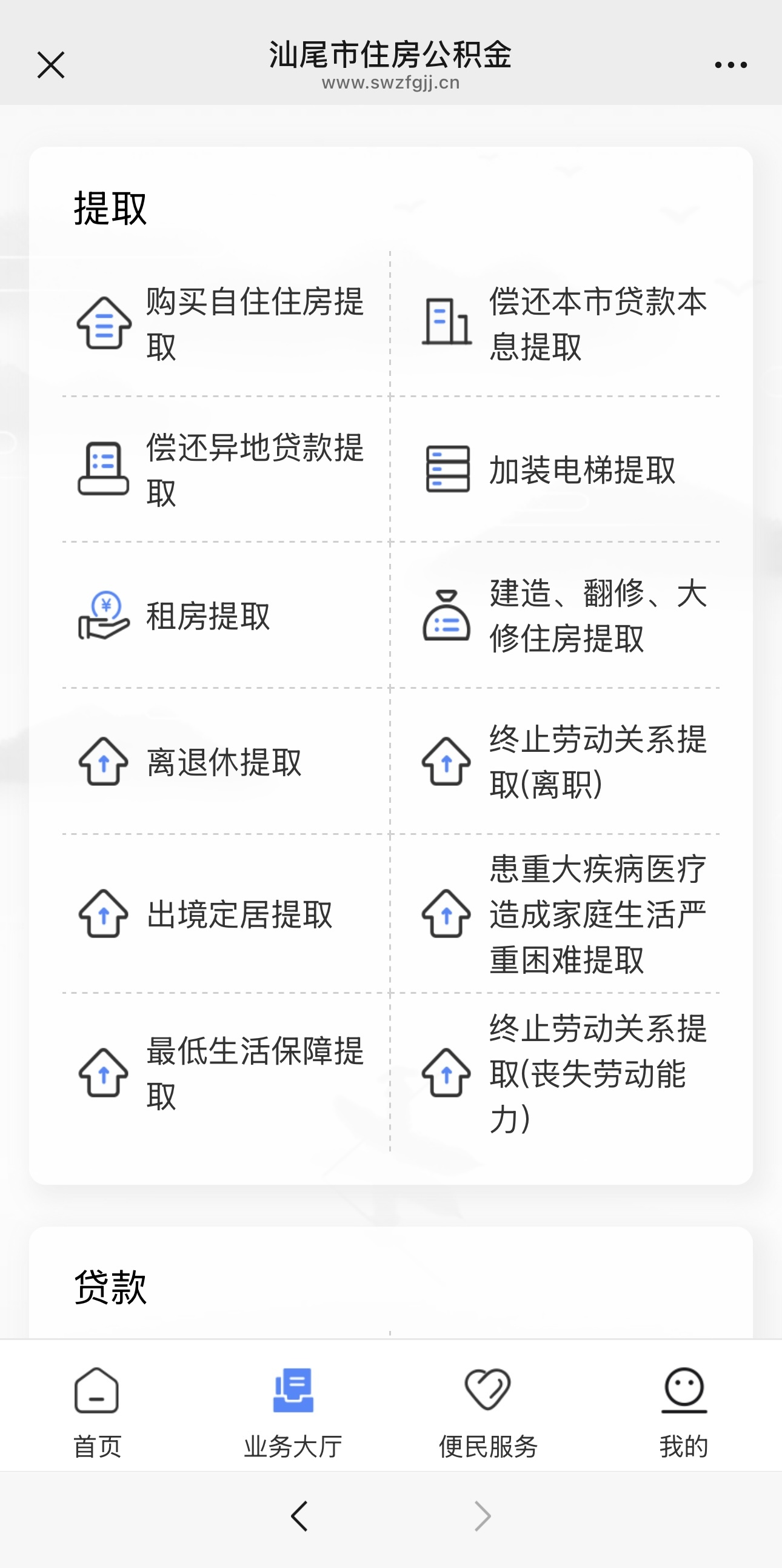 租房信息58同城网_租房信息发布哪个平台好_租房信息