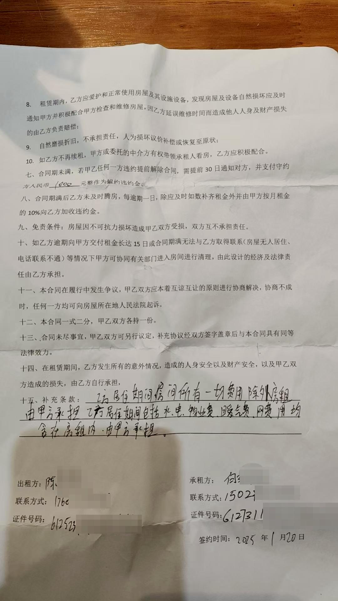 求租信息怎么写吸引人_求租信息_求租信息范本