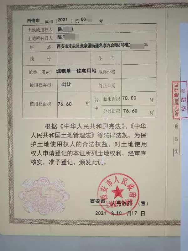 求租信息_求租信息范本_求租信息怎么写吸引人