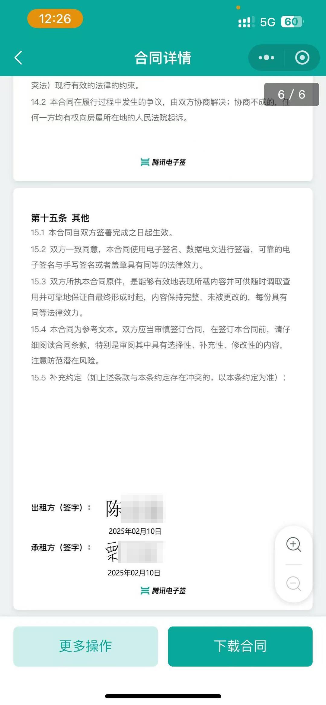 求租的信息_求租信息_求租信息怎么写吸引人