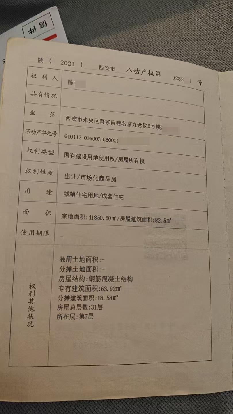 求租信息_求租信息怎么写吸引人_求租的信息