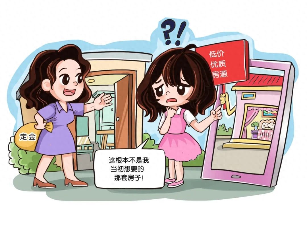 毕业季租房法律防坑指南_租房信息_租房陷阱识别