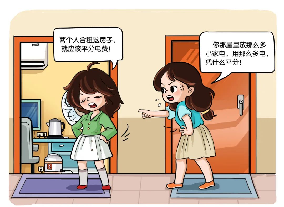 租房信息_租房陷阱识别_毕业季租房法律防坑指南