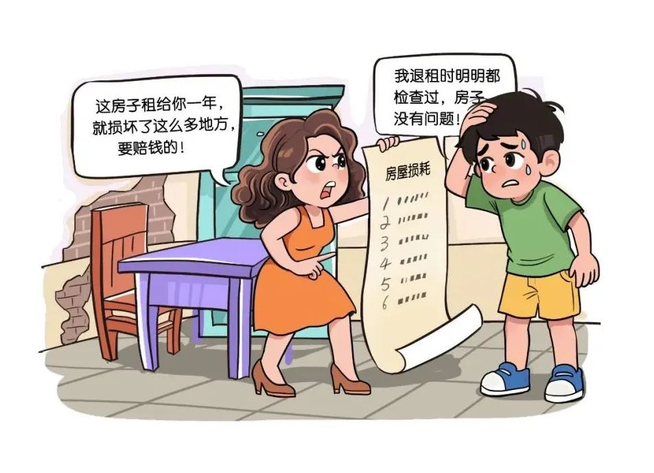 租房信息_租房陷阱识别_毕业季租房法律防坑指南