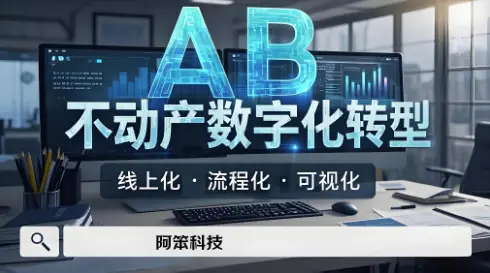 租售信息_租售信息怎么写_租售信息发布平台有哪些