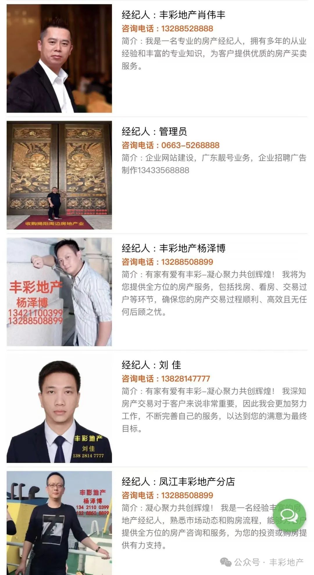 出租出售_出租出售房屋广告怎么写_出租出售图片