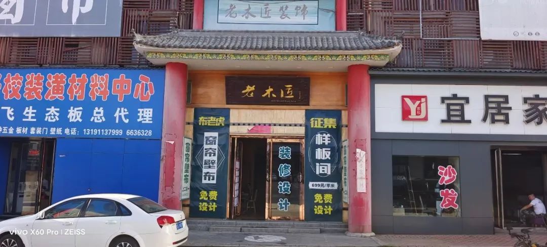 出租出售房屋网站有哪些_出租出售四个字图片_出租出售