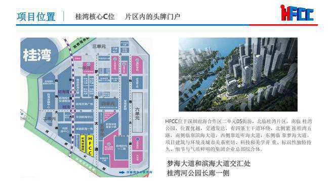 直租信息_直租平台_直租软件