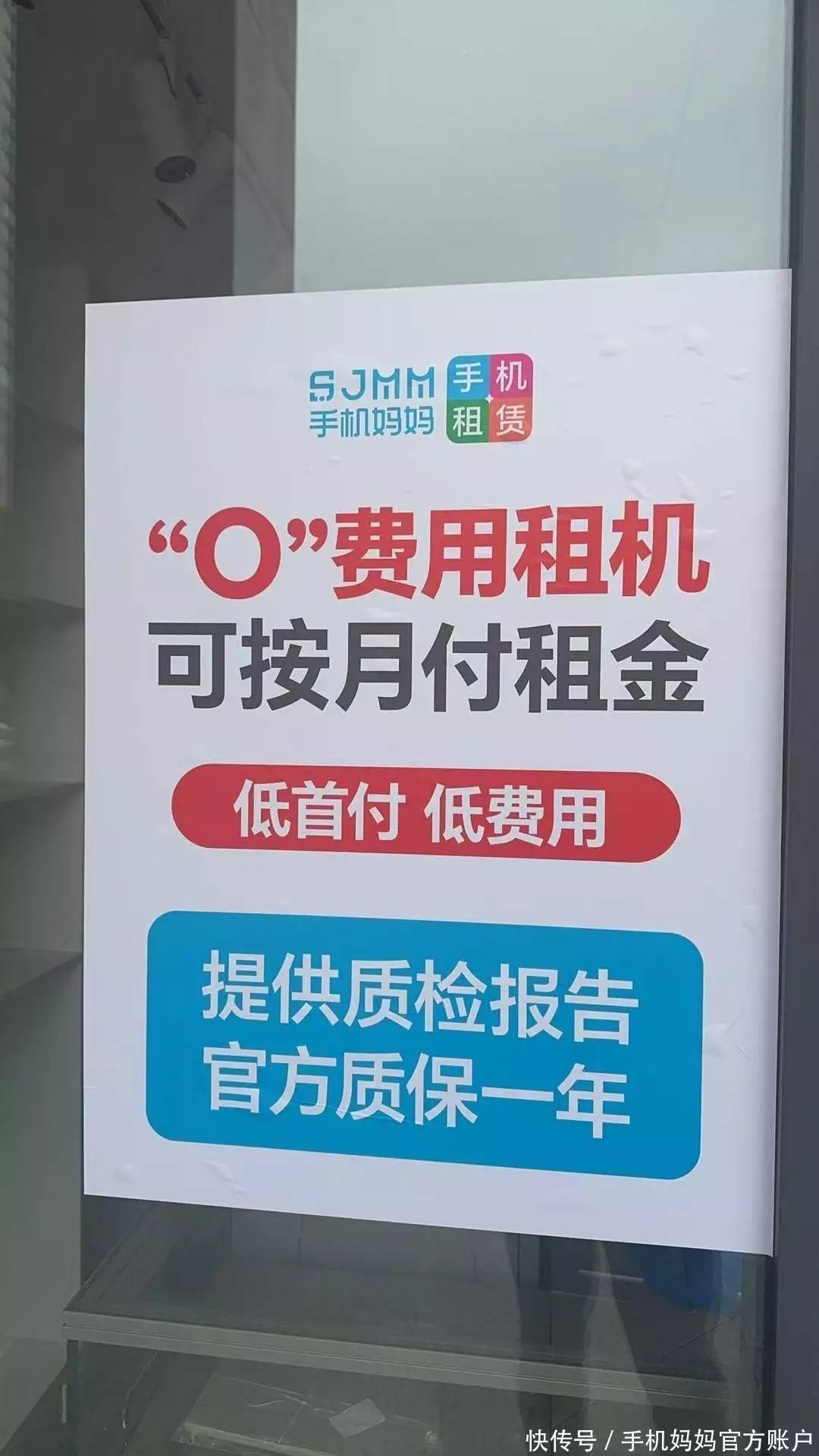 手机租赁平台申请通过率_租机容易通过平台推荐_出租信息