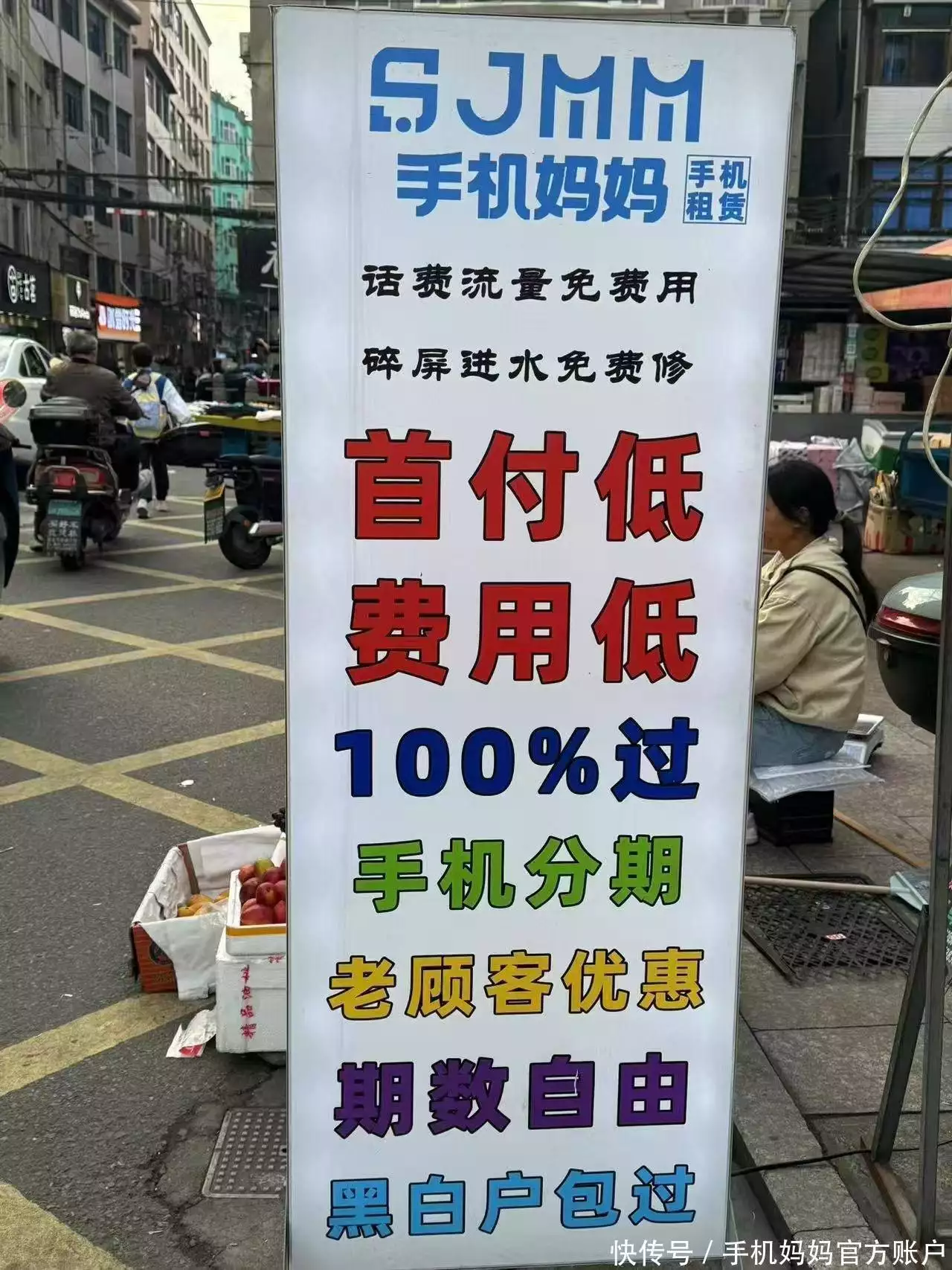 手机租赁平台申请通过率_出租信息_租机容易通过平台推荐