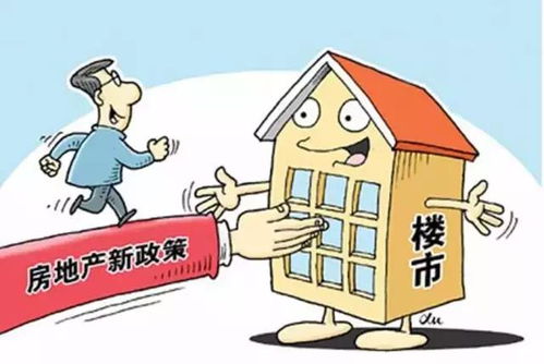 名下房产怎么界定的