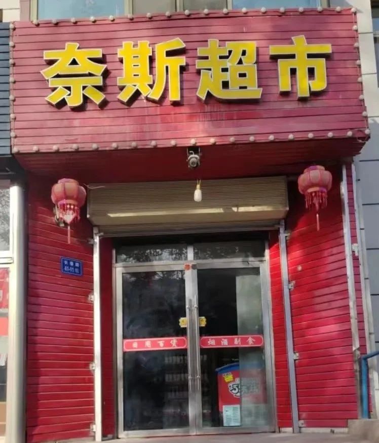 出租出售_出租出售四个字图片_出租出售电话卡怎么处罚