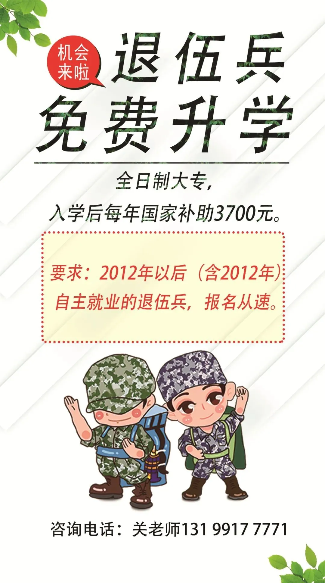 出租出售_出租出售房屋广告怎么写_出租出售图片