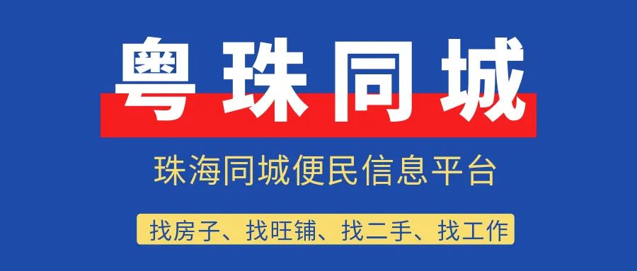 出租信息怎么写_出租信息_房屋出租信息
