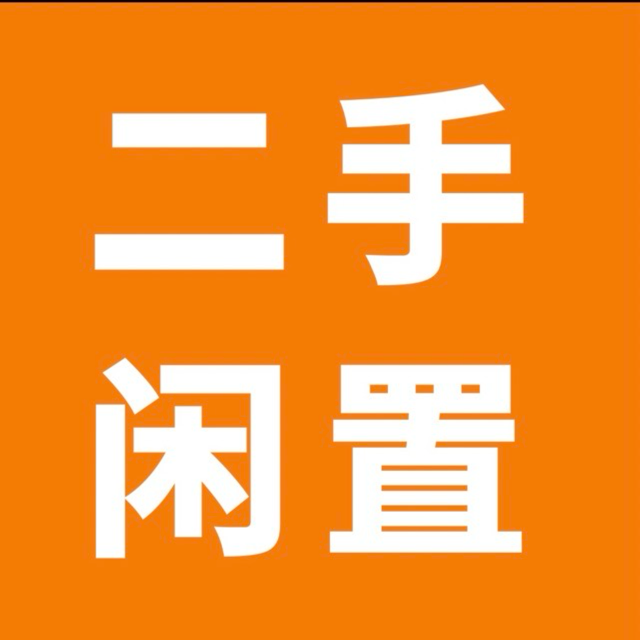 房屋出租信息_出租信息_出租信息怎么写