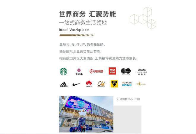 直租平台_直租信息_直租软件