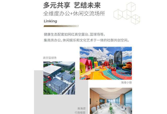 直租信息_直租平台_直租软件