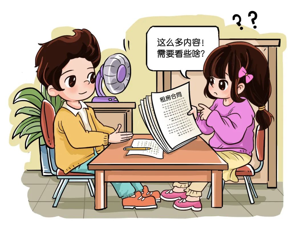 租房信息_毕业季租房法律防坑指南_租房看房费陷阱