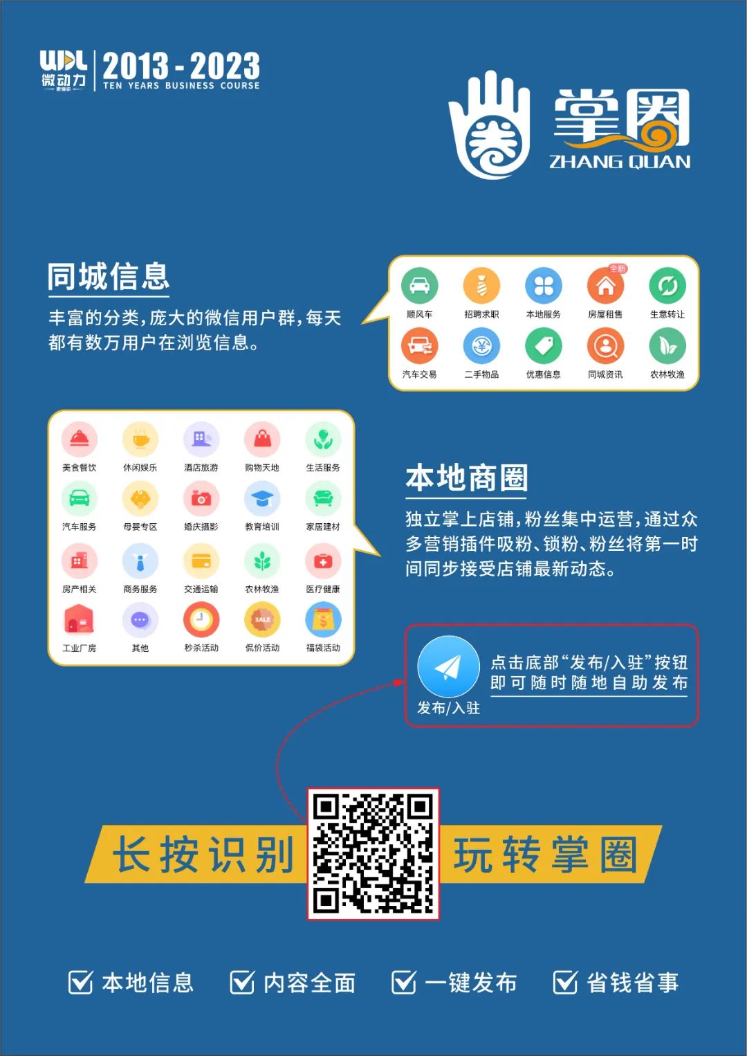 出租出售出借银行账户法律责任_出租出售_出租出售图片