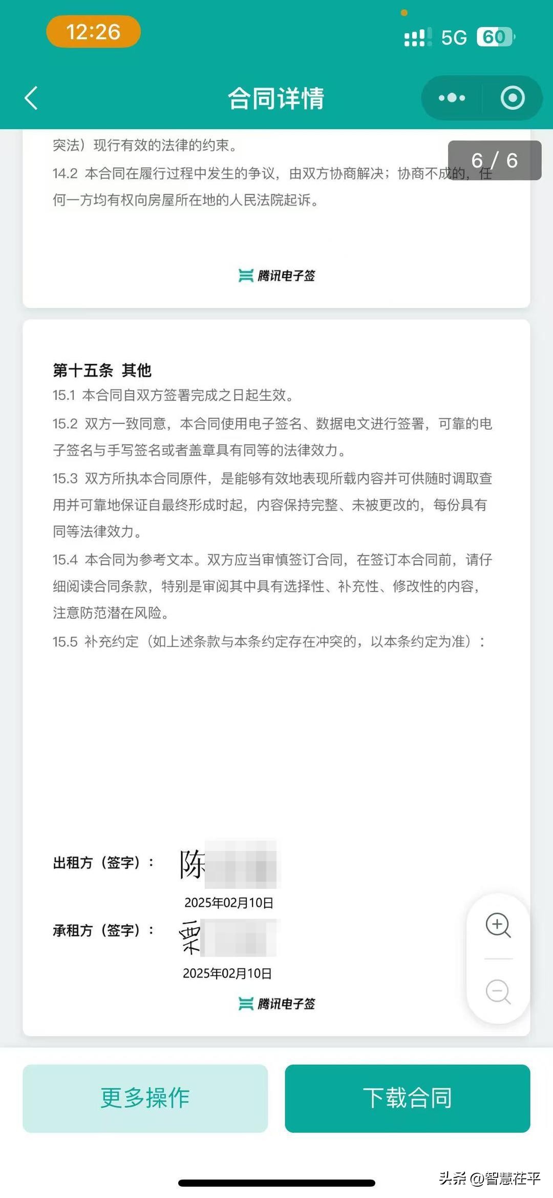 求租信息编辑_求租信息怎么写吸引人_求租信息
