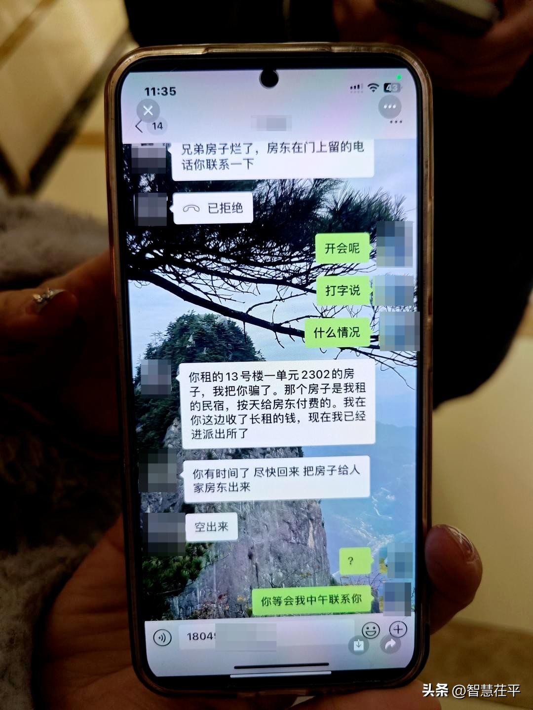 求租信息怎么写吸引人_求租信息编辑_求租信息