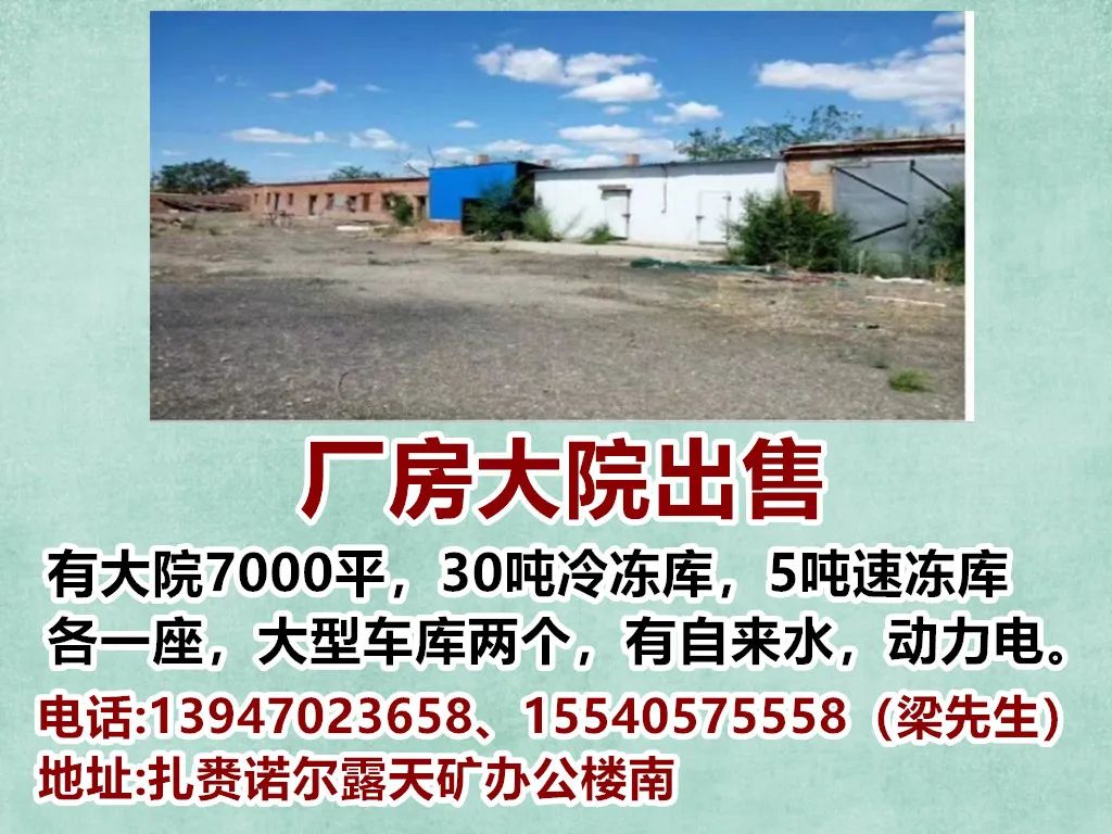 出租出售_出租出售图片_出租出售房屋图片文字