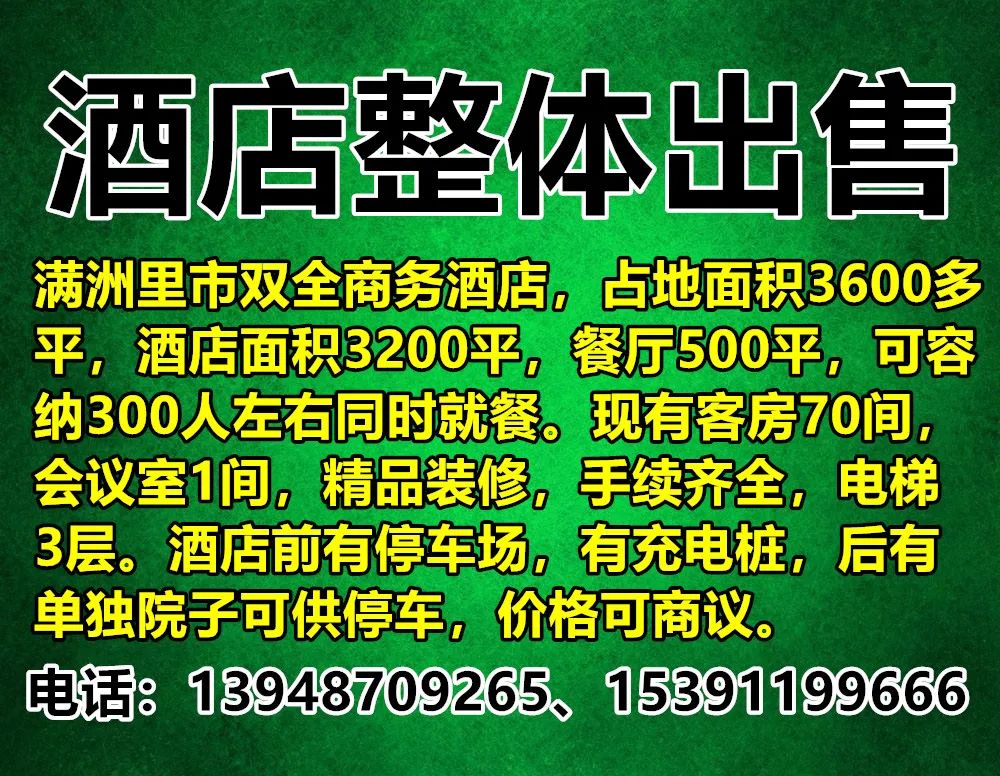 出租出售图片_出租出售房屋图片文字_出租出售