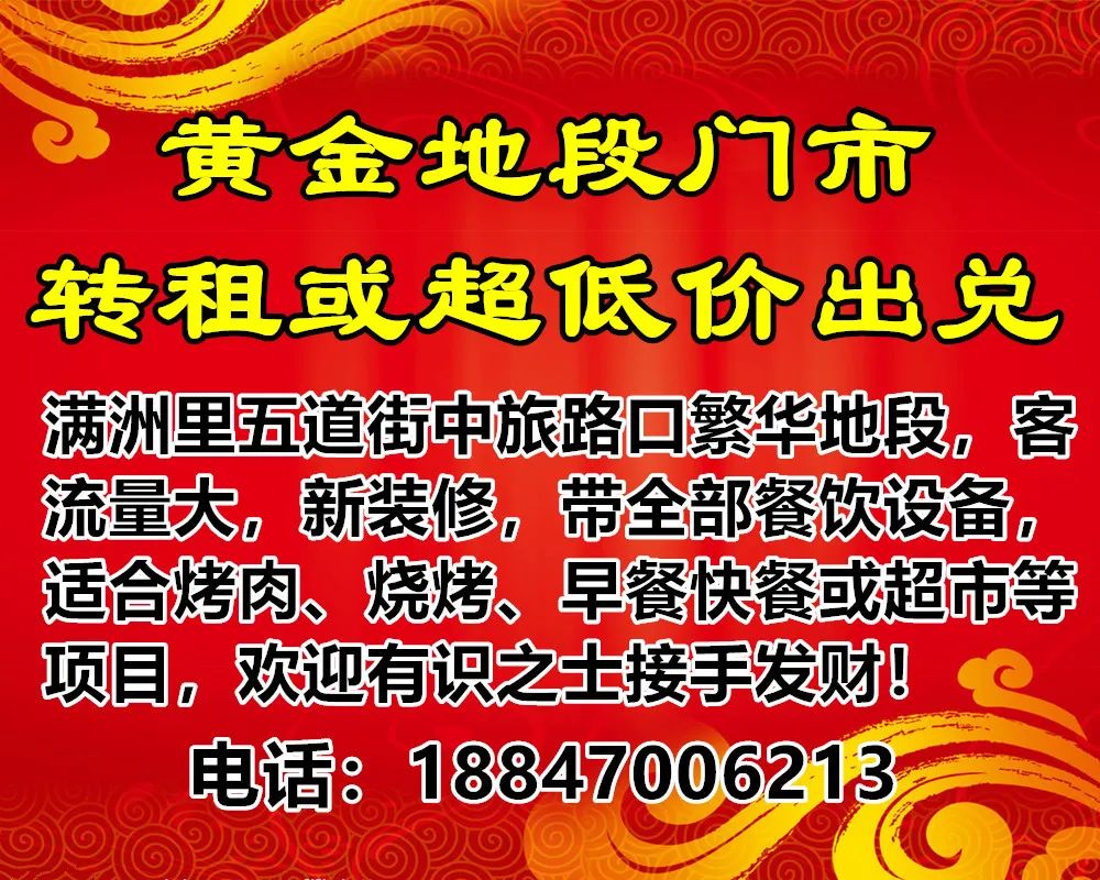 出租出售房屋图片文字_出租出售_出租出售图片