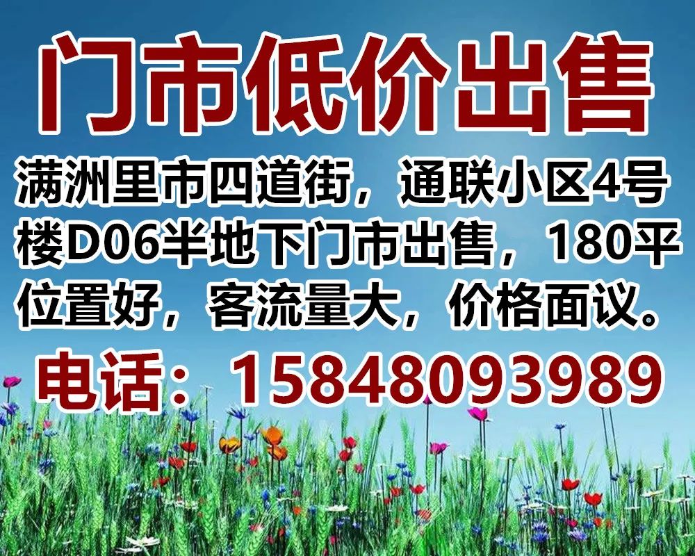 出租出售_出租出售图片_出租出售房屋图片文字