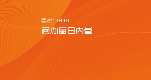 国家统计局房地产企业化债政策_深圳地铁机器人配送_出租出售