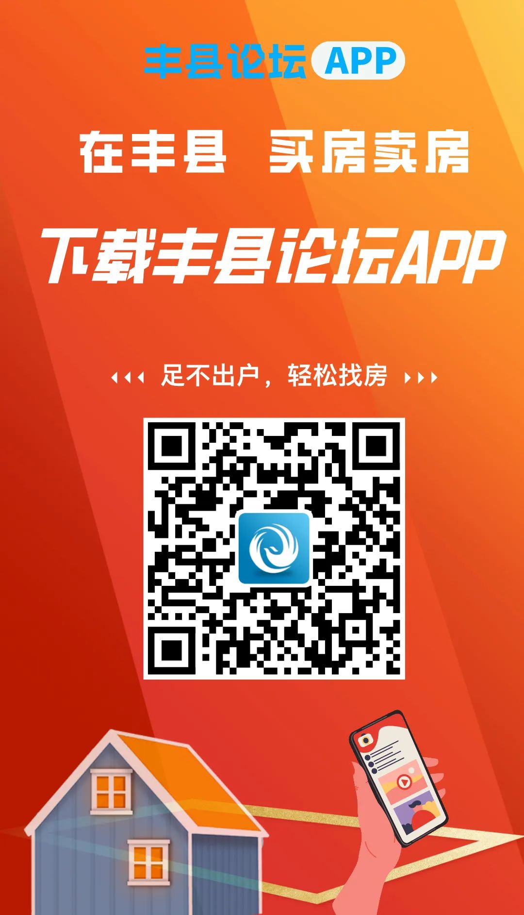 出租出售出借银行账户法律责任_出租出售图片_出租出售