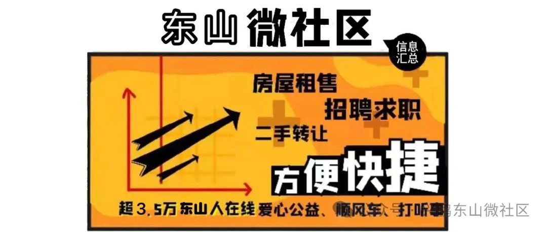 出租信息怎么写_出租信息_出租信息图片