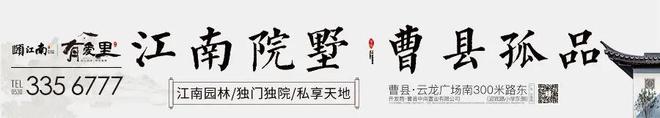 出租出售房屋广告怎么写_出租出售_出租出售图片